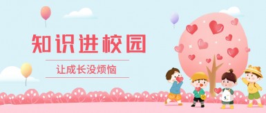 鸡巴啊啊啊狠狠干视频白纸坊地域文化讲座“走进”白纸坊小学